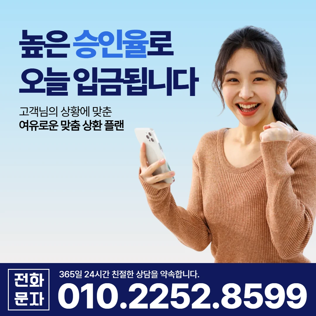 창원 일수 카카오일수 안내