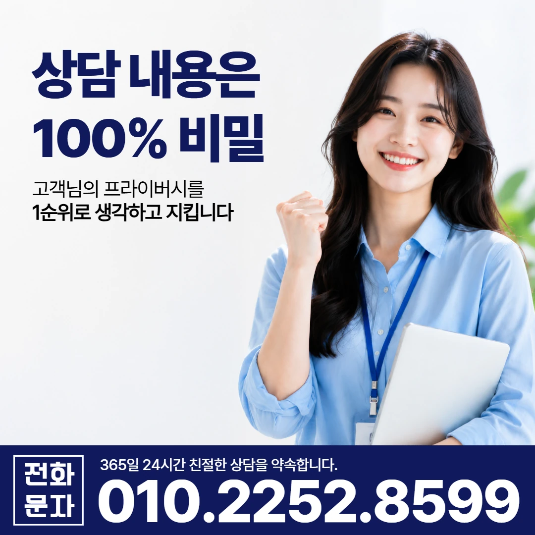 창원 당일 일수 카카오일수 안내