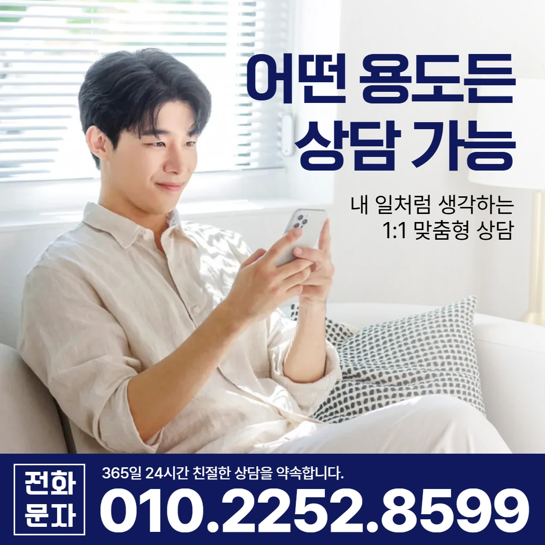 창원 당일 대출 카카오일수 안내