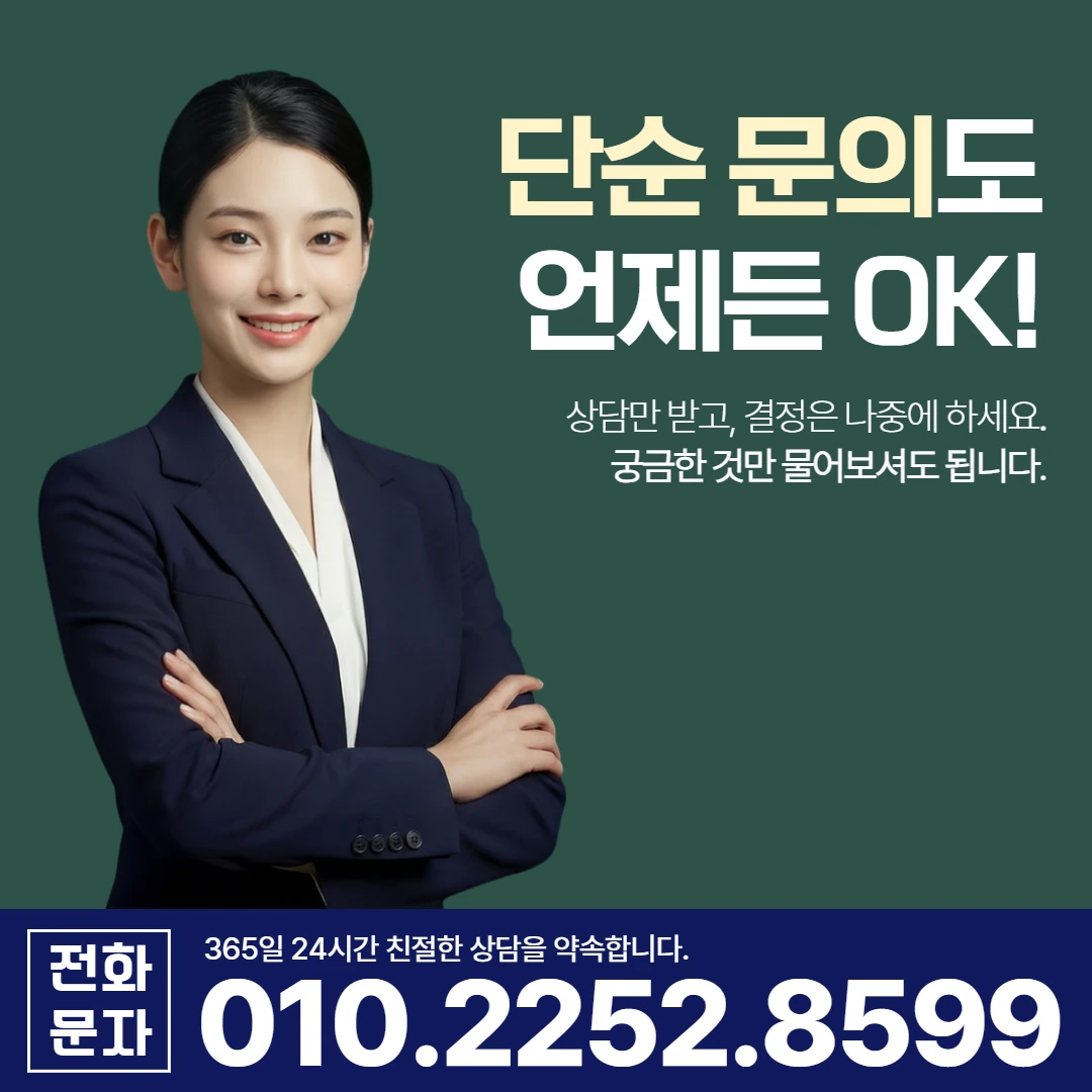 창원 당일 일수 한도 카카오일수 안내