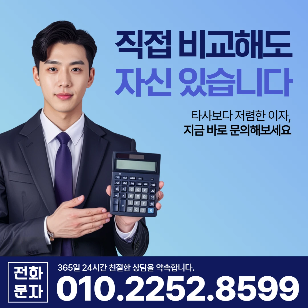 창원 당일 일수 이자 카카오일수 안내