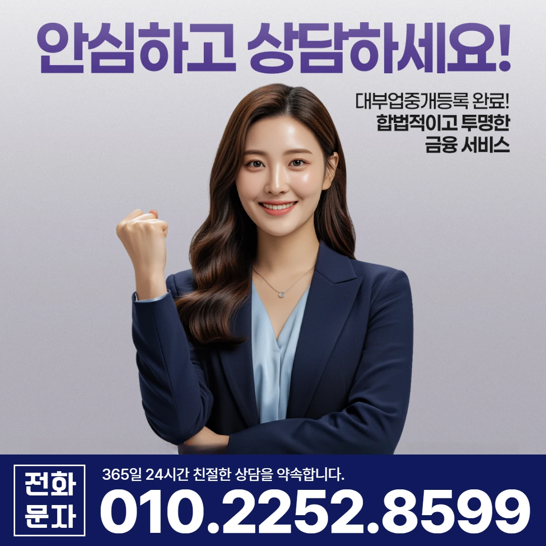 창원 당일 일수 상담 카카오일수 안내